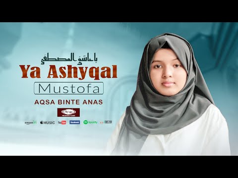 Ya Ashyqal Mustafa Lyrics - Aqsa Binte Anas