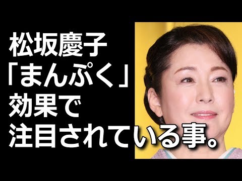 松坂慶子　「まんぷく」効果で生前葬ブームか