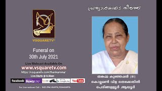 Funeral Service of  Thankamma Kunjappan (81)