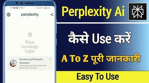 Perplexity App Kaise Use Kare | Perplexity Ai How To Use | Perplexity Ask Anything How To Use 