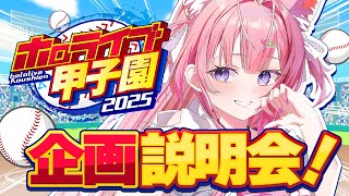 博衣こよりの配信のサムネイル画像