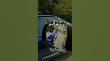 (قال ربي اشرح لي صدري ويسر لي  أمري) الشيخ ياسر الدوسري سورة طه  #قران_كريم #quran_alkarim #اكسبلور