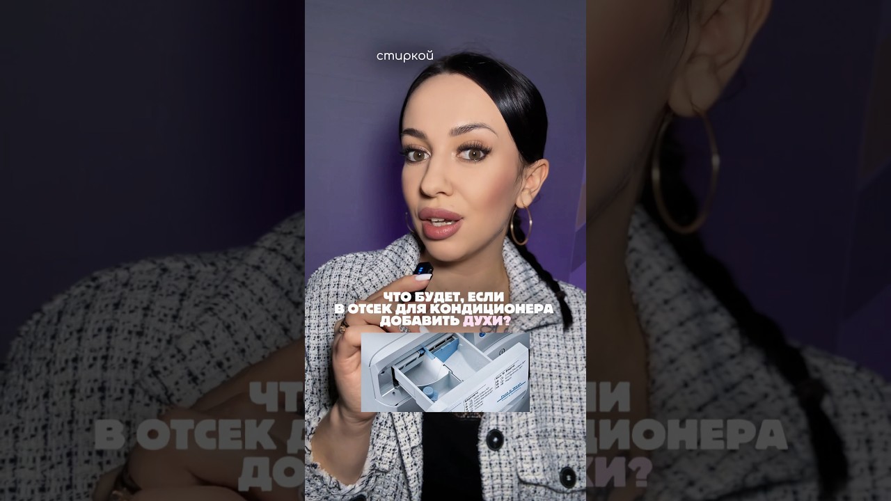 кондиционер на WB: арт 
