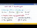 Chemistry.. Stochiometry mdcat oneshot lecture series...