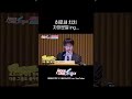 내가 히로세 료다. 왜 말을 못 해?! #순간뽀짝세상에이런아이돌이 #료 #RYO #リョウ #엔시티위시 #NCTWISH