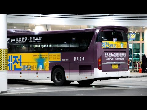 <strong>인천국제공항</strong> <strong>제2여객터미널</strong> 버스 촬영 - 2부 -