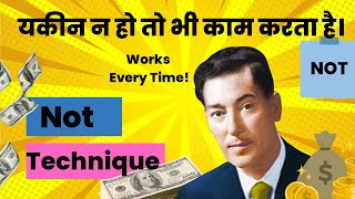 HOW TO BRING ANY WISH TO REALITY Neville Goddard (NOT TECHNIQUE)