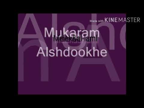 قلبي اخذته وياك حاتم العراقي