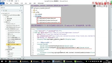 《Java最流行框架之SSM》 4·6  SSM整合 整合SpringMVC之Controll的实现