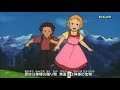 アルプス物語わたしのアンネット　OP　アンネットの青い空　潘恵子　世界名作劇場1983　Treasures of the Snow World Masterpiece Theater 1983