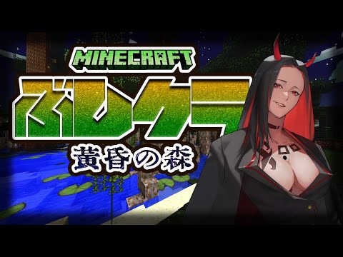 【#ぶしクラ】ボスラッシュ？【#黒塚ママ /#個人勢Vtuber 】