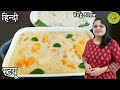          authentic kerala style veg stew recipe veg kuruma v 24