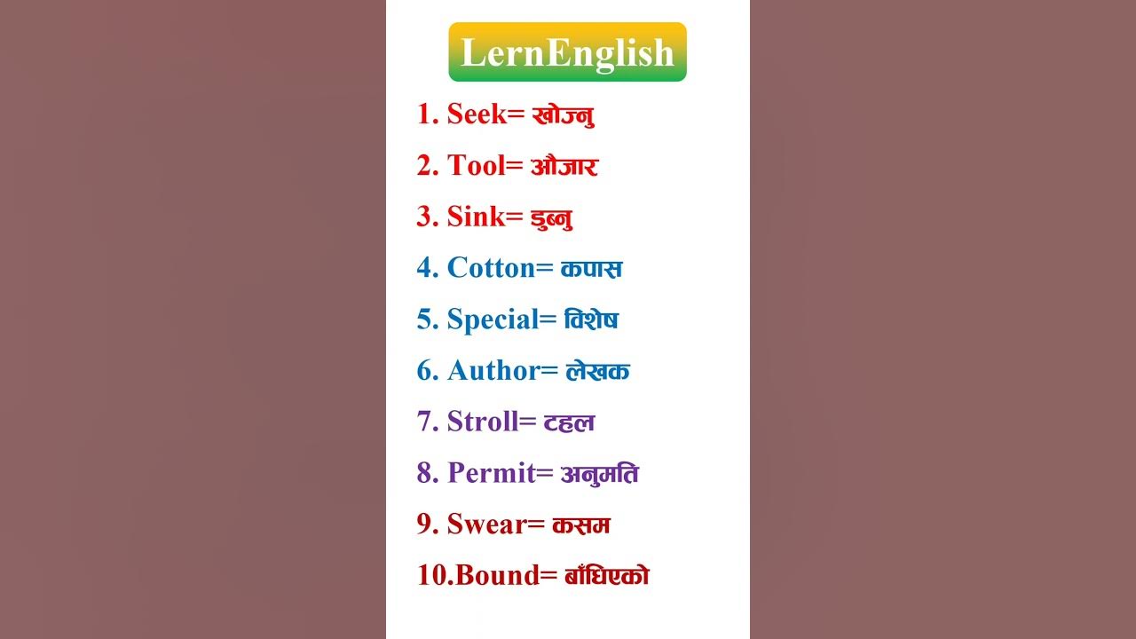 spoken-english-words-meaning-english-to-nepali-meaning-words-basic