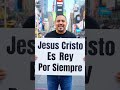 Es el Mismo #Dios #Jesus #ytshorts #parati #explore #explorepage #fyp #ytshorts #shortsfeed
