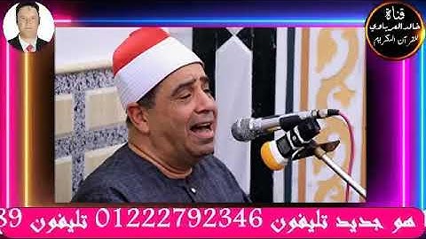 قران الفجر تلاوه قرانيه من سوره النجم والقمر للقارئ الشيخ محمود محمد الخشت٢٠٢٢/٨/٣٠م