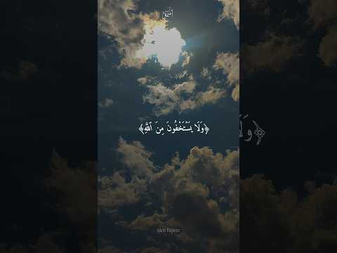 سورة النساء يستخفون من الناس ولا يستخفون من الله ياسر الدوسري 