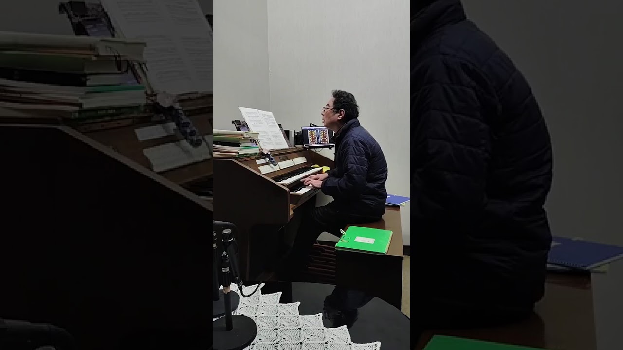オルガンの練習20260302 - YouTube