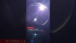 希少・ほぼ無傷！]インド/マニハール産エンジェルラダークォーツ丸玉
