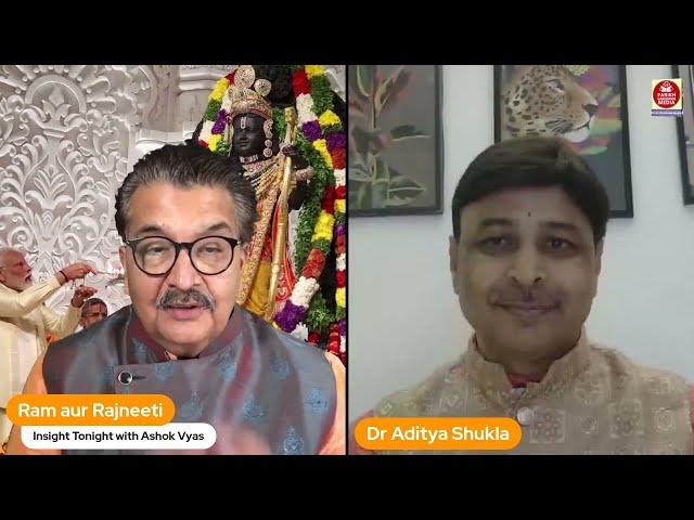 'Ram Aur Rajneeti' with Dr. Aditya Shukla, Author 'Mere Ram' | Insight Tonight with Ashok Vyas