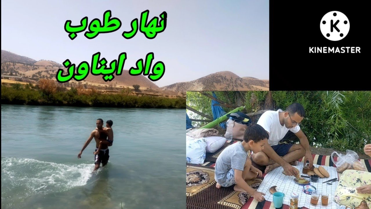 أجمل يوم يمكن تقضيه على ضفاف #واد #ايناون ضواحي مدينة فاس