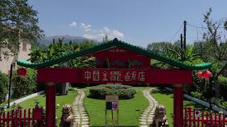 Golden Dragon Chinese restaurant