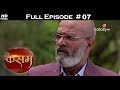 Kasam  full episode 7  with english subtitles