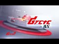 የአቶ ታዬ የፍርድ ቤት ውሎና የችሎቱ ብይን || የጠቅላይ ሚኒስትሩና የትግራይ ሽማግሌዎች ውይይት @ethiopian_reporter