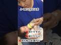 ミルク授乳のポイント（産婦人科医、小児科医の監修済み）