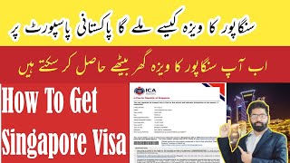 Singapore Visit Visa For Pakistani 2023 | How to apply Singapore e visa from Pakistan