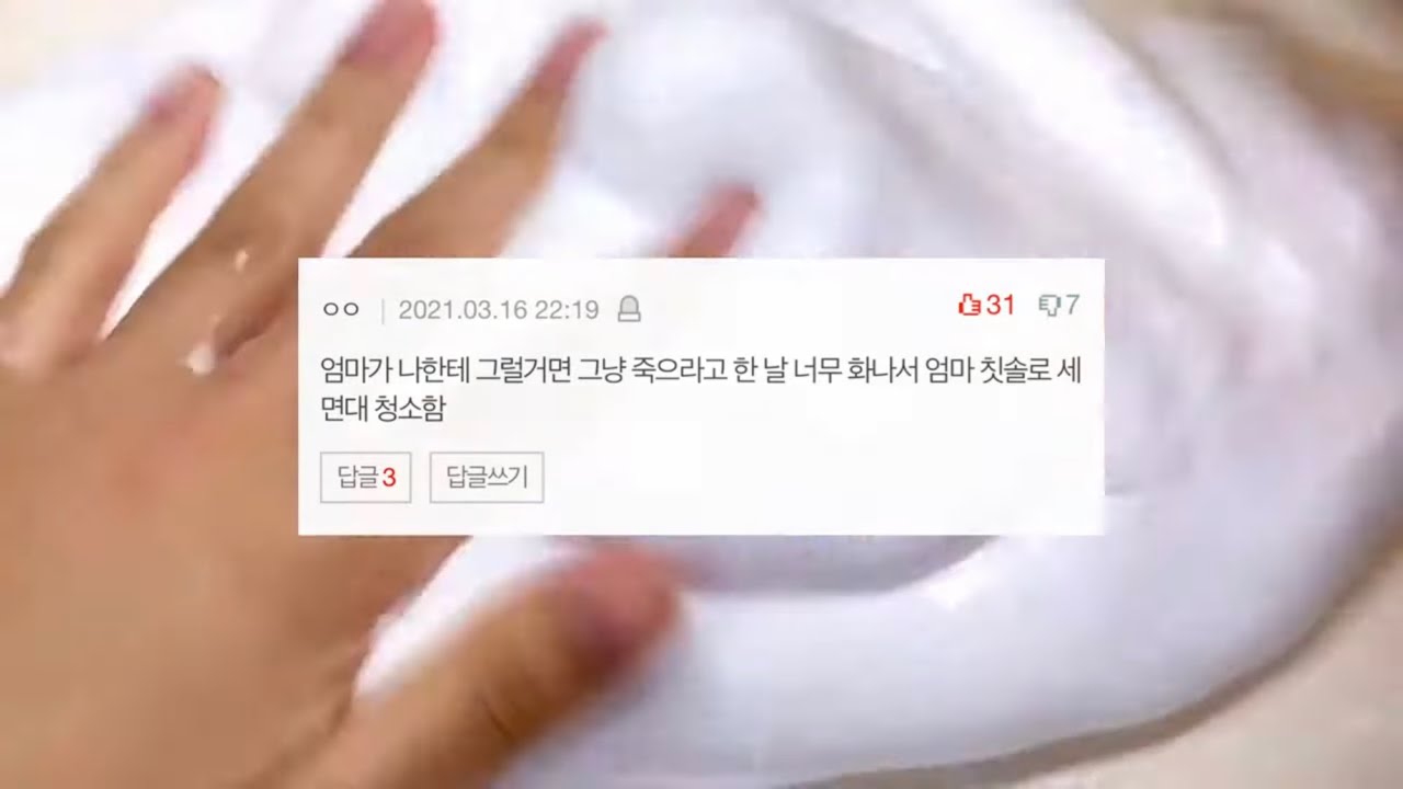 살면서 했던 인성쓰레기짓 썰 시리즈 액괴 대규모 시리즈 액괴 소규모 시리즈 액괴 네이트판 썰 액괴 시리즈 슬라임 공론화 웃긴 짤 시리즈 액괴 에스크 시리즈 에스크 픽션 앙금님 영상