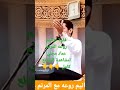 فقرة ترانيم روعه المرنم عماد مجلي