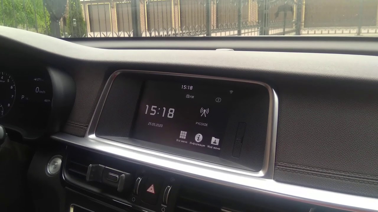Инженерное меню kia