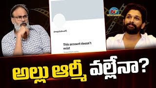 Nagababu Deactivated his Twitter Account..! | Allu Arjun | Pawan Kalyan | NTV ENT