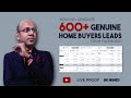 Realestate Facebook Lead Ads-How do I Generate 600+ Genuine Home Buyers Lead from Facebook -In Hindi