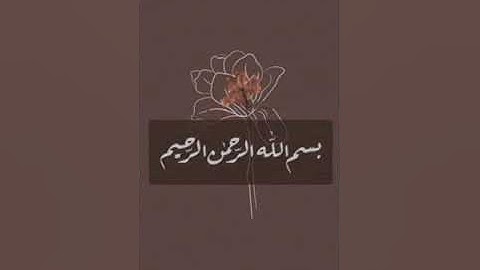سورة المدثر | الشيخ حاتم فريد