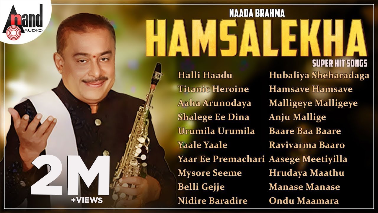 Naadabrahma Hamsalekha Super Hit Songs | Kannada Movies Selected Songs | #anandaudiokannada