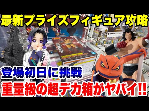 大人気ゲーム　プライズフィギュア　まとめ売り　15種　詰め合わせセット　遊戯王 リーメント 遊☆戯☆王 デュエルモンスターズ DUELIST FIGURE