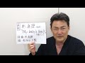 感想 杉真理氏の「My Baby&#39;s back」(アルバム「Songwriter」1980年代  全曲感想 9曲目として)をめぐって 曲の音源、映像等は、使っておりません。
