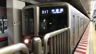 東武20000系21807F中目黒行き人形町駅発車