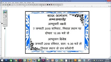 Customize and design your own online invitations