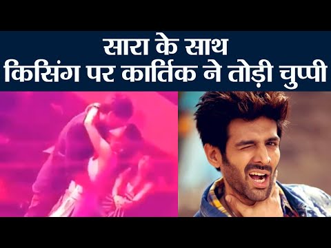 sara-ali-khan-costar-kartik-aaryan-breaks-silence-on-viral-kiss-video-with-her-|-filmibeat