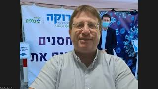 Analyzing the Israeli COVID-19 Response in Context - Nadav Davidovitch &amp; Abraham Flaxman