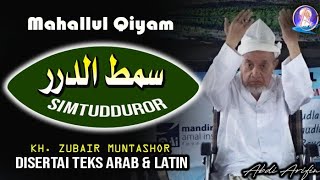 Simtudduror (Mahallul Qiyam) KH. Zubair Muntashor - Teks Arab & Latin 2021