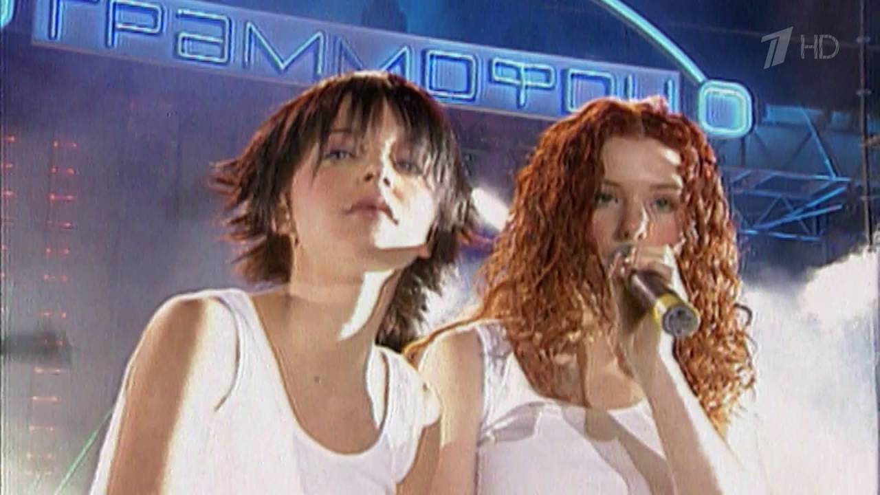 Нас не догонят год песни. Группа тату 2001. T.A.T.U. - нас не догонят «золотой граммофон 2001». Лена Катина 2001. Группа t.a.t.u.