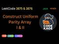 LeetCode 3875 & 3876 | Construct Uniform Parity Array I & II | Java