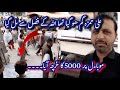 Aj ali gum ho gya bazar main  daily life routine vlog pakistan walkanddiscoverpakistan