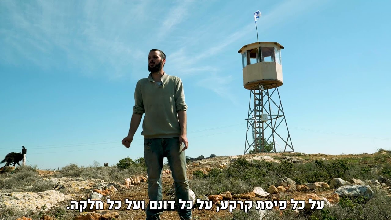 חוות נחל שילה פורשת כנפיים