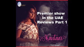 Kantaar Konkani Movie Premier Show In The Uae Jackie Shroff Ester Noronha - Part 1