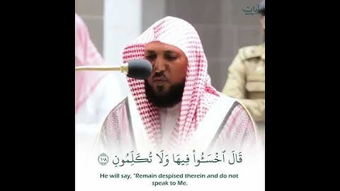 تلاوة هادئة تريح الأعصاب 😴🎧 | القاريء ماهر المعيقلي