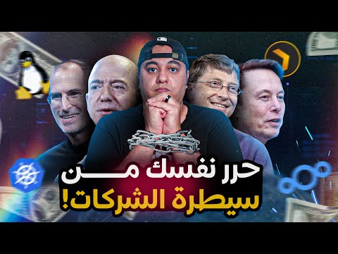مدخلك لعالم الهوم لاب    